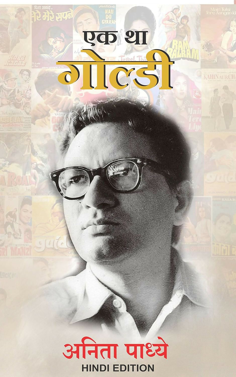 Ek Tha Goldie (Hindi) - Dista
