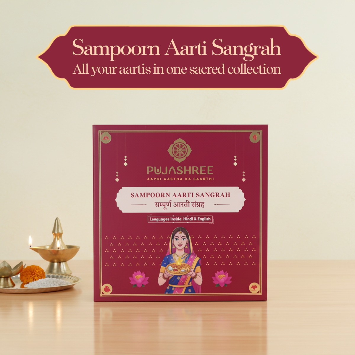 Pujashree Sampurna Aarti Book – Sacred Prayer Book For Devotion & Worship - Dista
