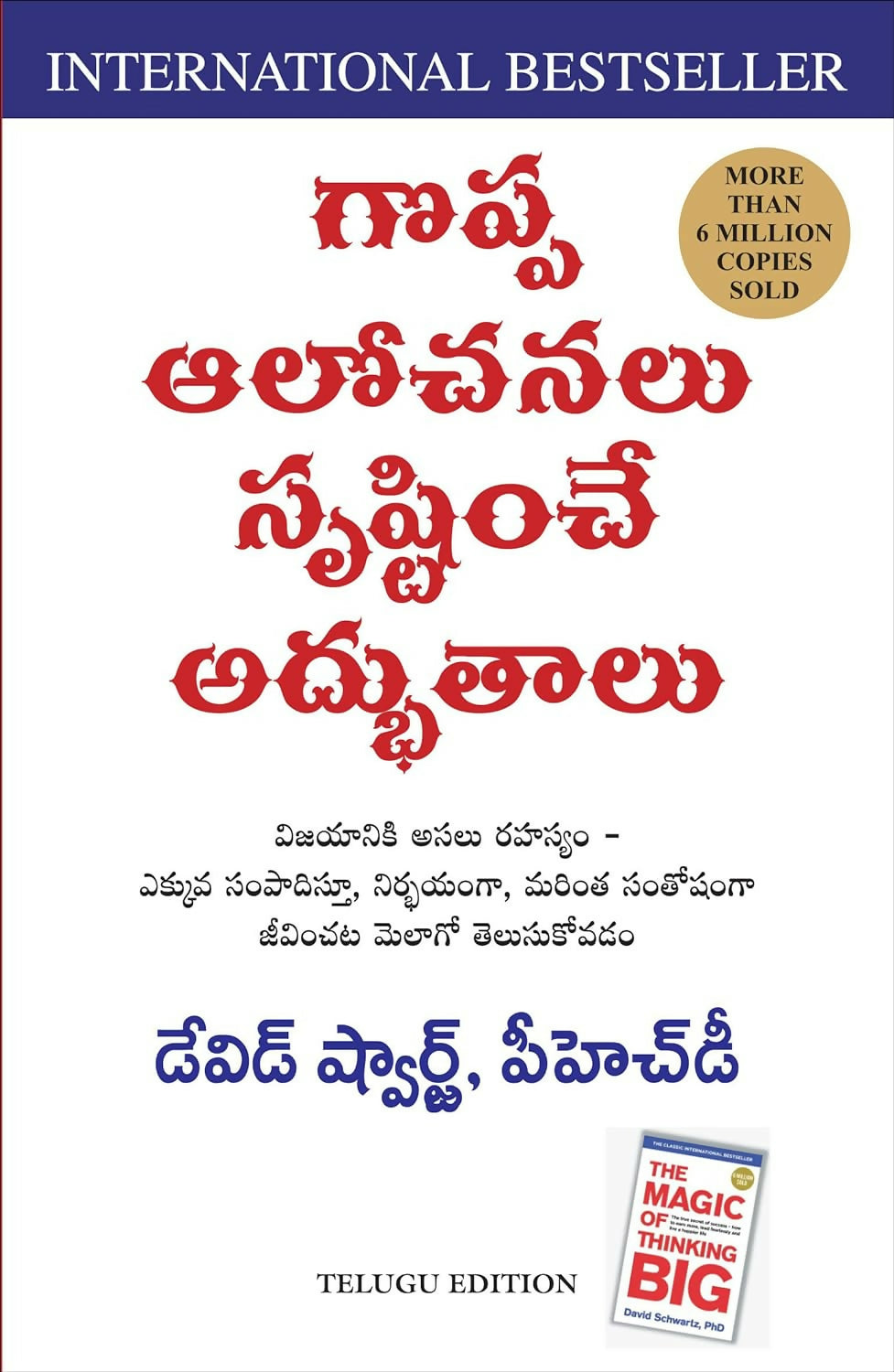 The Magic Of Thinking Big (Telugu) - Dista