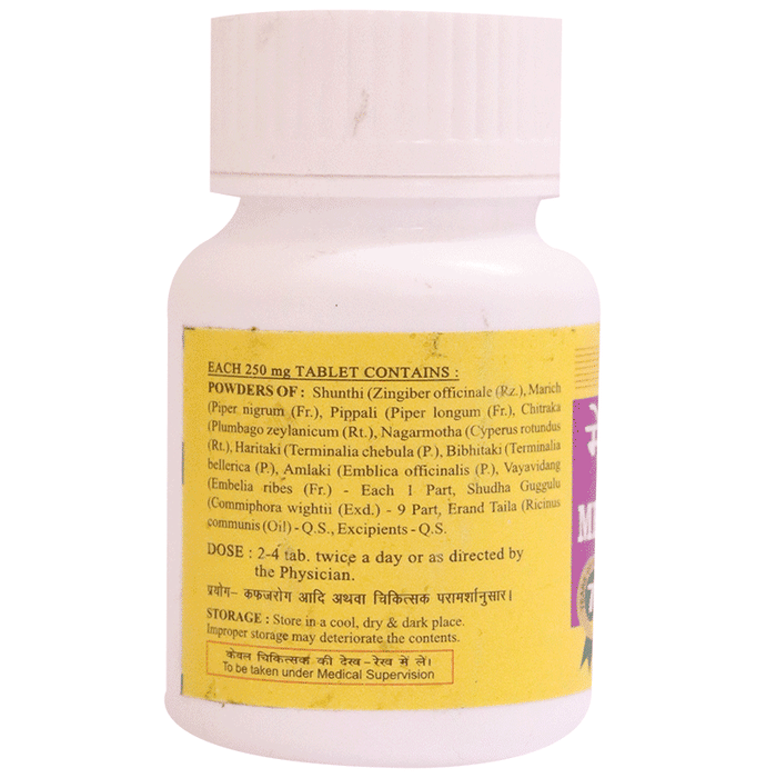 SDH Naturals Medohar Guggulu