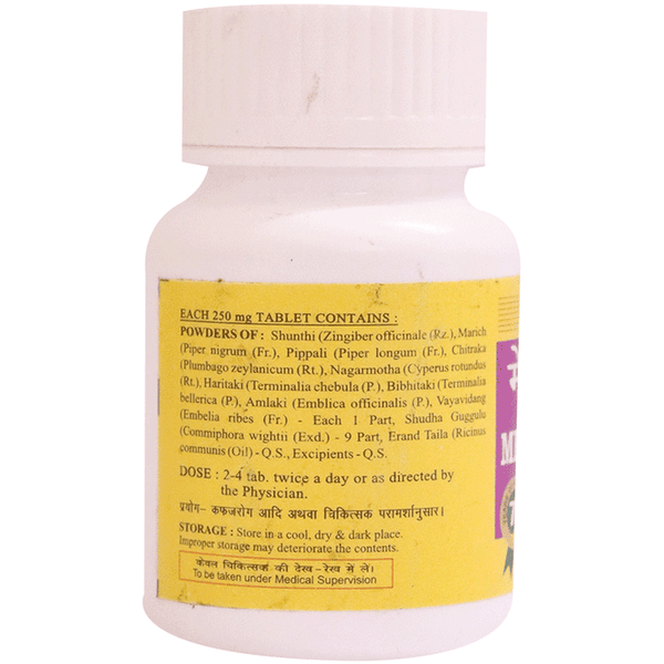 SDH Naturals Medohar Guggulu