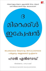 Thumbnail for The Miracle Equation (Malayalam) - Dista