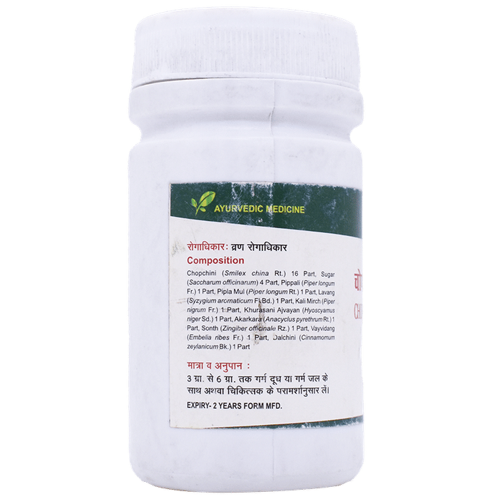 Seva Sadan Chopchinyadi  Churna