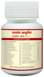 Thumbnail for Jaived Ayurveda Vridhiwadhika Bati Tablet | For Hernia, Swelling & Abdominal Discomfort