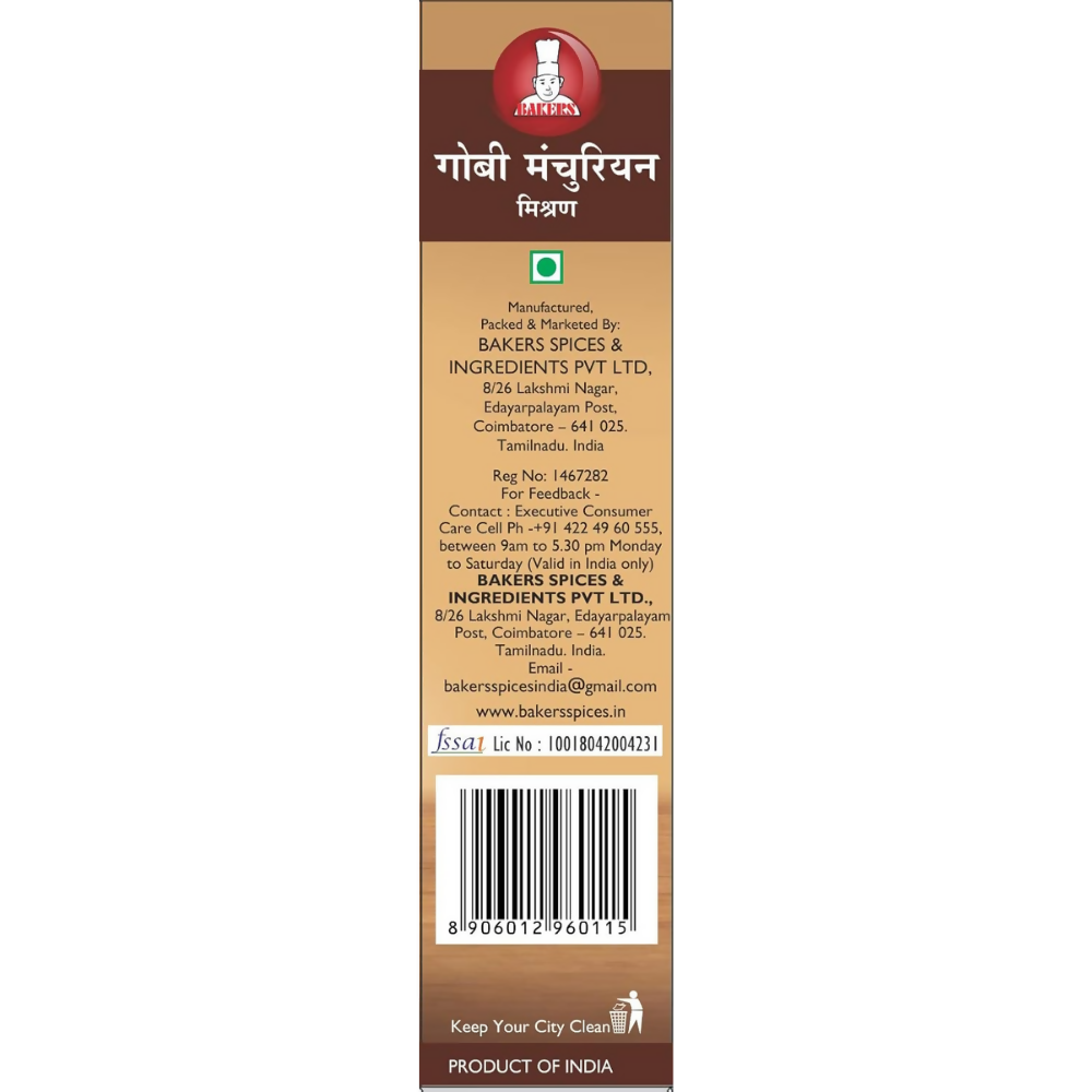 BAKERS Gobi Manchurian Mix - Dista