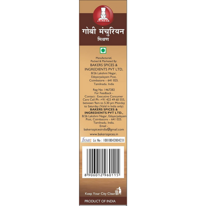 BAKERS Gobi Manchurian Mix - Dista