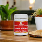 Thumbnail for Impcops Adathodai Kudineer Chooranam