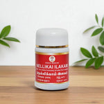 Thumbnail for Impcops Nellikkai Ilagam