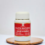 Thumbnail for Impcops Elathi Mathirai Siddha