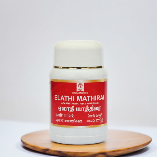 Impcops Elathi Mathirai Siddha