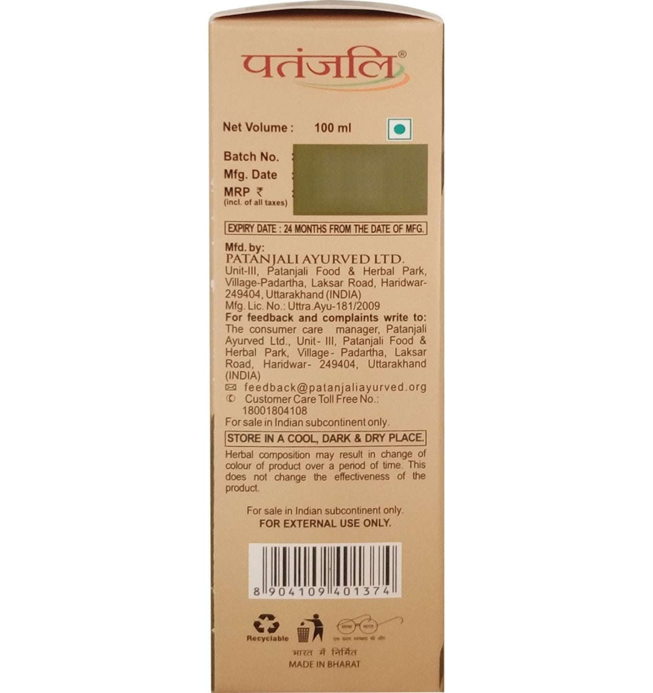 Patanjali Kesh Kanti Advanced Herbal Hair Expert Oil - Distacart