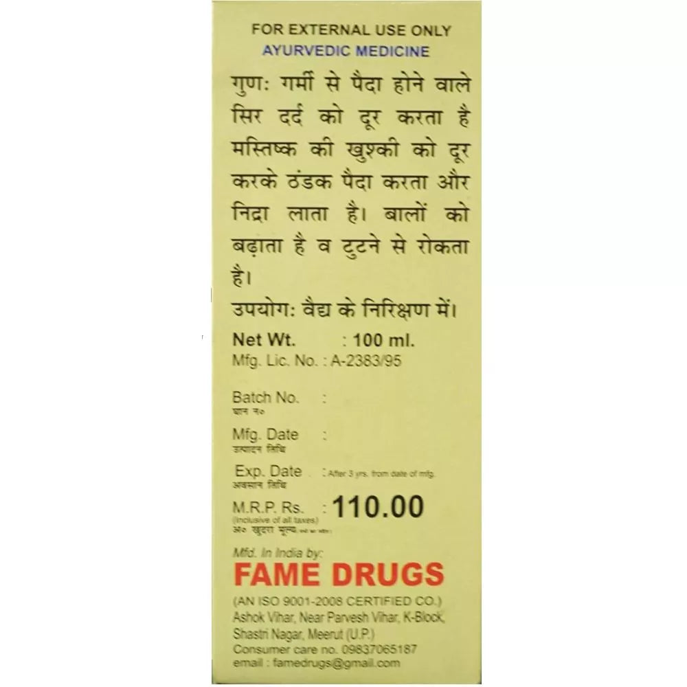 Fame Drugs Dhaniya Oil - Distacart