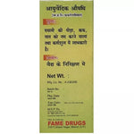 Thumbnail for Fame Drugs Tulsi Oil