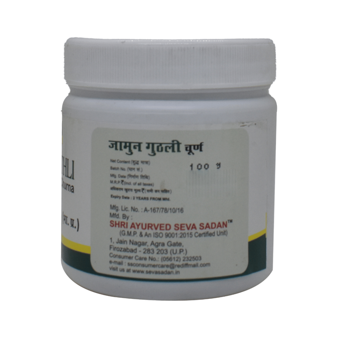 Seva Sadan Jamun Guthli Churna - Distacart