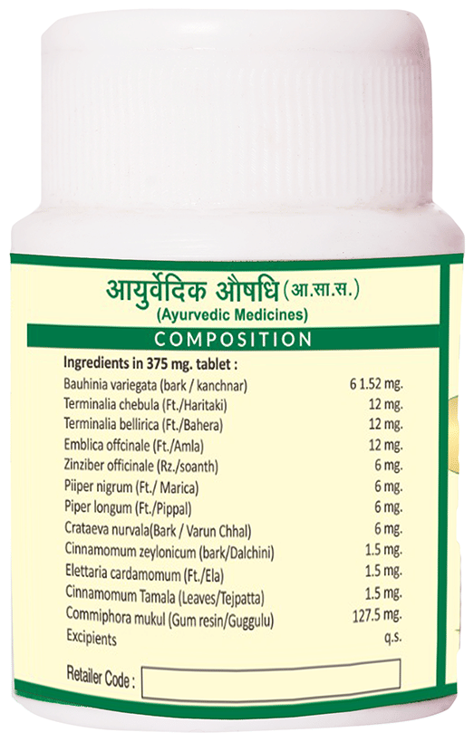 Jaived Ayurveda Kanchnar Guggulu Tablet