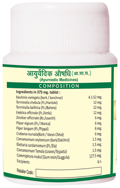 Jaived Ayurveda Kanchnar Guggulu Tablet