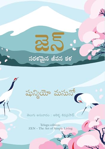 Zen: The Art Of Simple Living (Telugu) - Dista