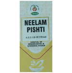 Thumbnail for Chirayu Neelam Pishti