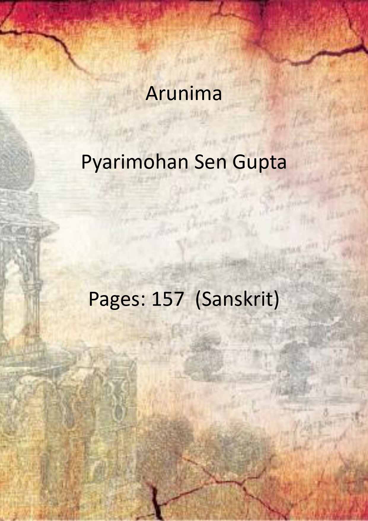 Arunima - Gyan Books - Distacart