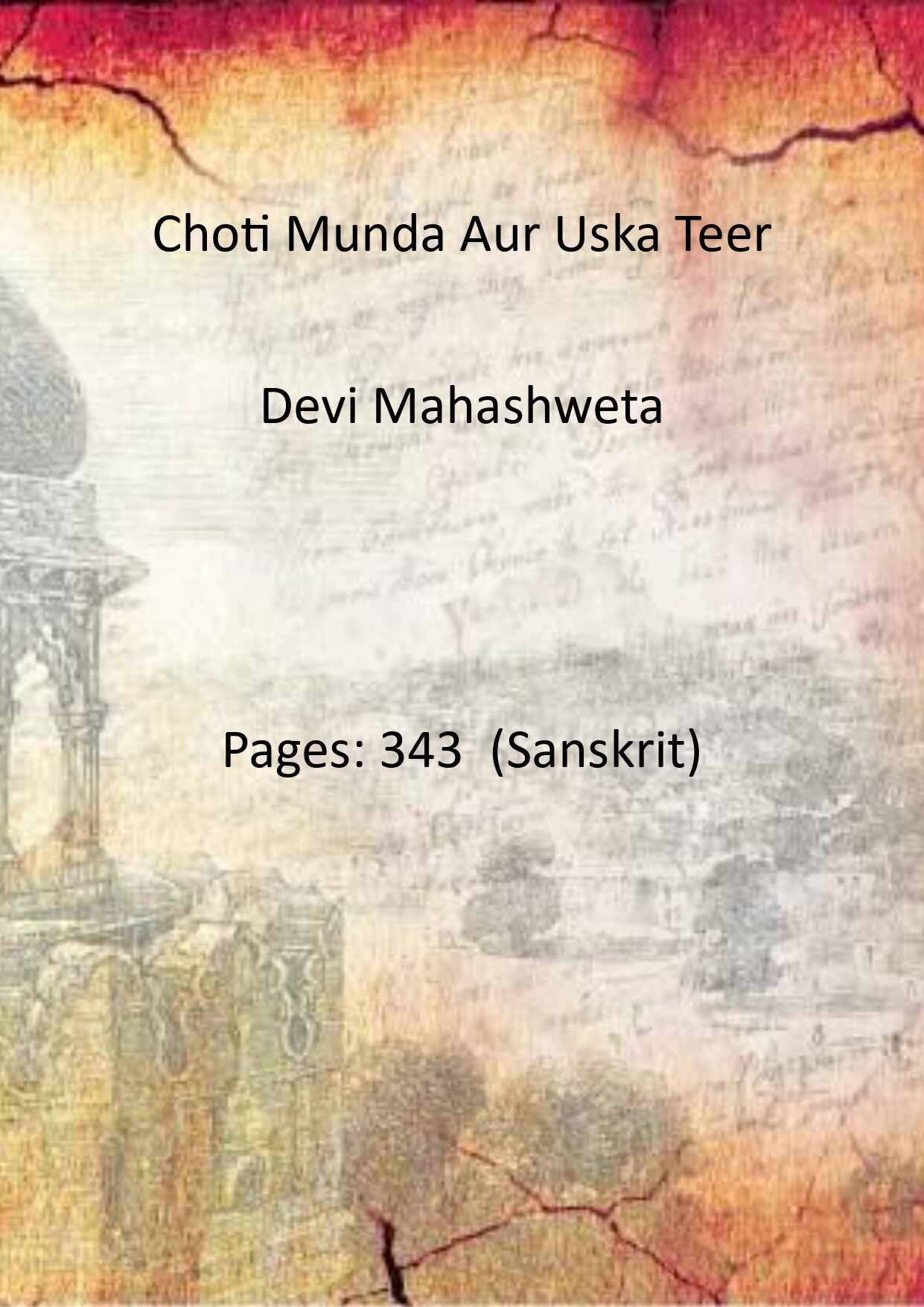 Choti Munda Aur Uska Teer - Gyan Books - Distacart