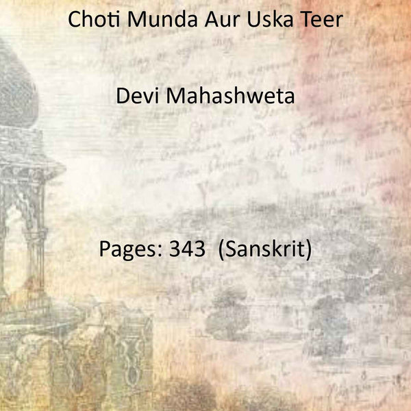 Choti Munda Aur Uska Teer - Gyan Books - Distacart