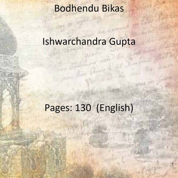Bodhendu Bikas - Gyan Books - Distacart