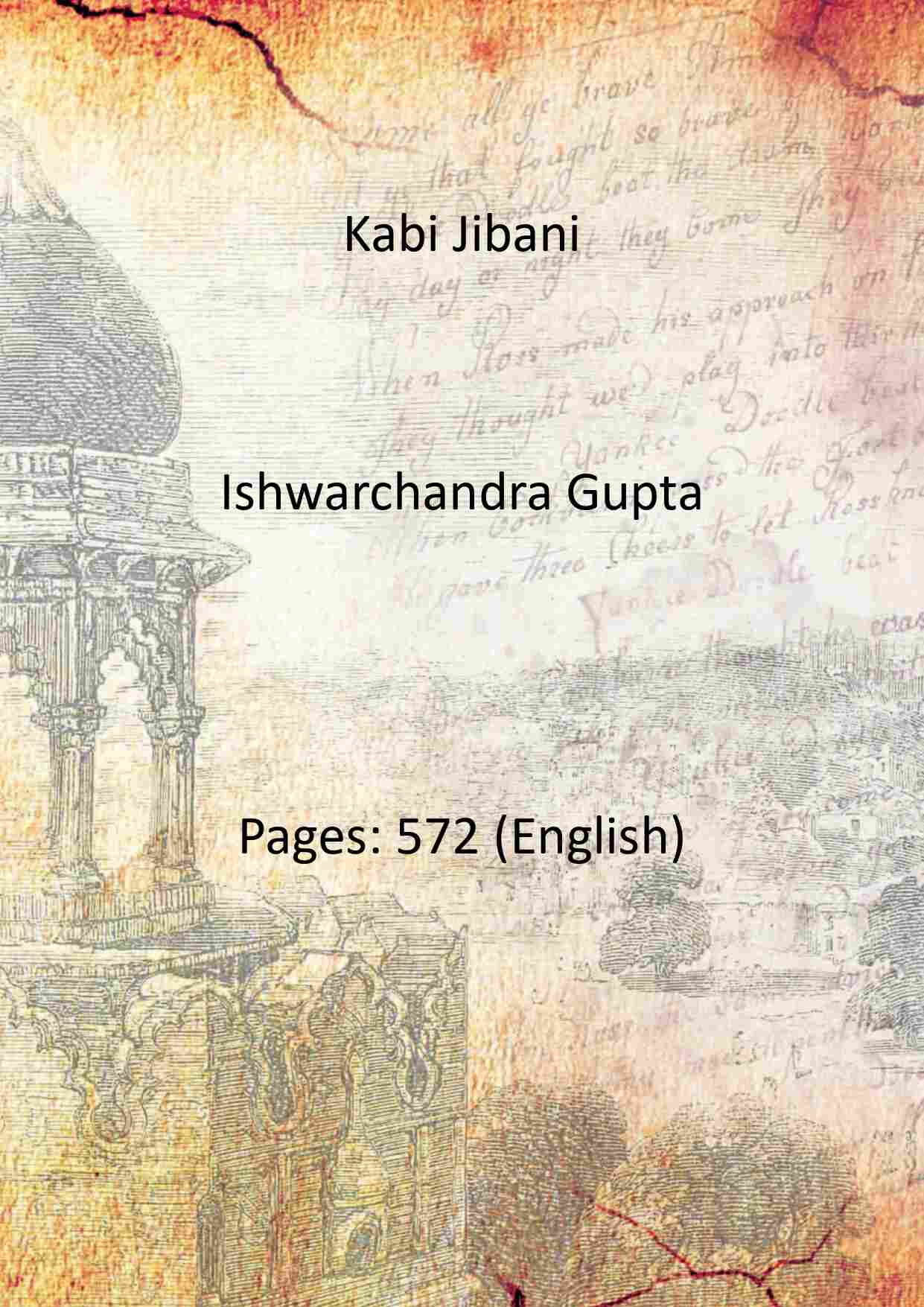 Kabi Jibani - Gyan Books - Distacart