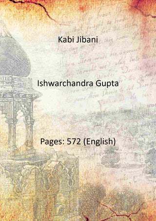 Kabi Jibani - Gyan Books - Distacart