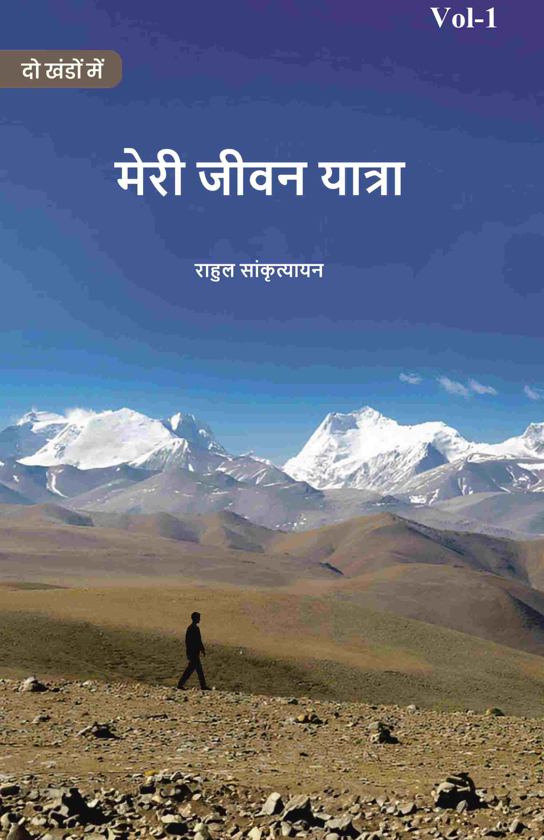 Census of India 1871-1951: Rajputhana, Rajasthan, Ajmer - Gyan Books - Distacart