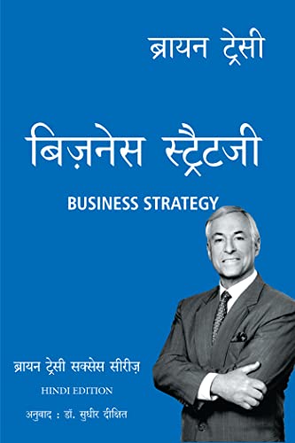 Business Strategy: Brian Tracy Success Series (Hindi) - Dista