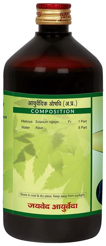 Jaived Ayurveda Ark Makoh | Improves Liver Health & Detoxify