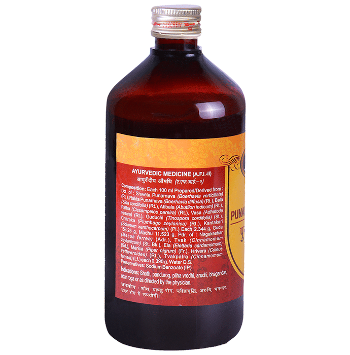 Multani Punarnavadyarista