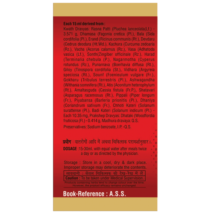 SDH Naturals Maharasanadi Kwath Pravahi