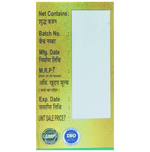 Thumbnail for Chirayu Abhrak Bhasma Shastra 1000 Putti