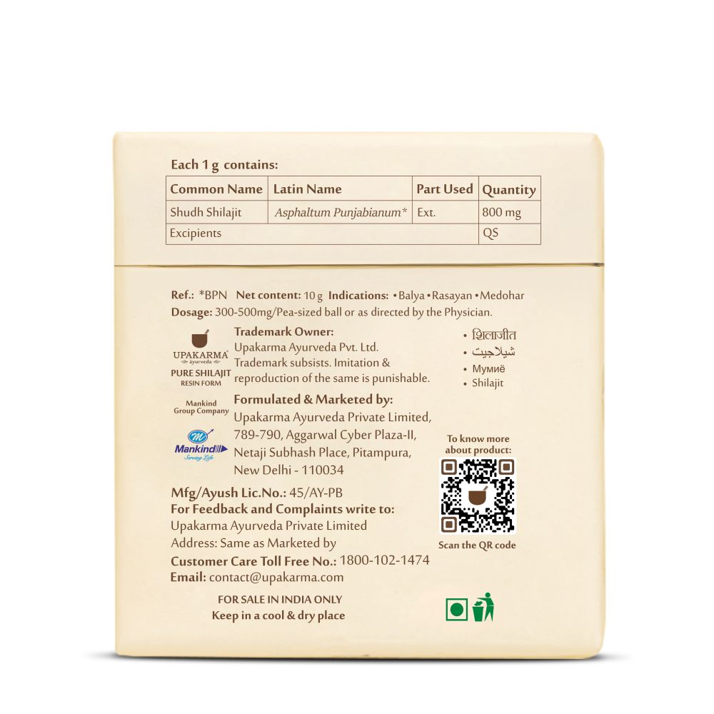 Upakarma Ayurveda Pure SJ Resin Form - Distacart