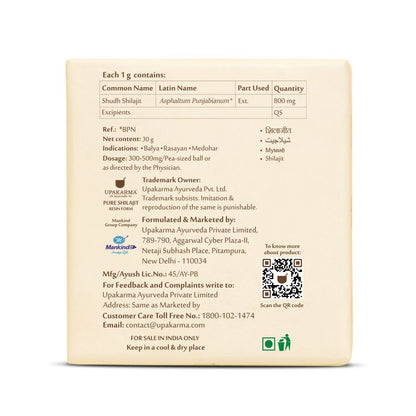 Upakarma Ayurveda Pure SJ Resin Form - Distacart