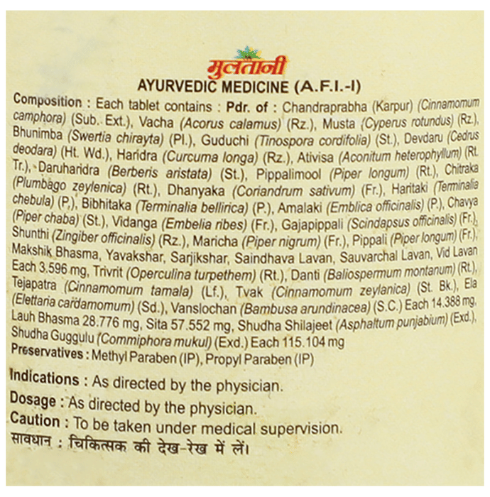 Multani CP Vati (60 Each)