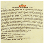 Thumbnail for Multani CP Vati (60 Each)