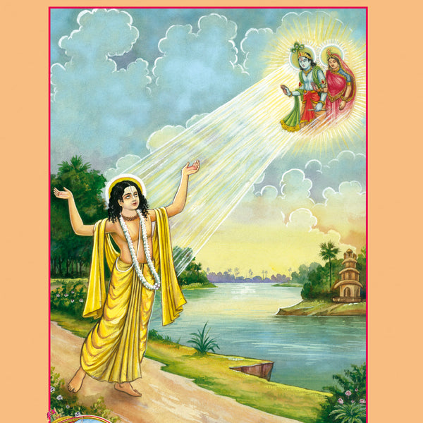 Balchitramaya Chaitanyaleela (Oriya)