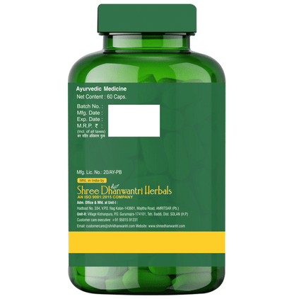 SDH Naturals Haridra Capsule