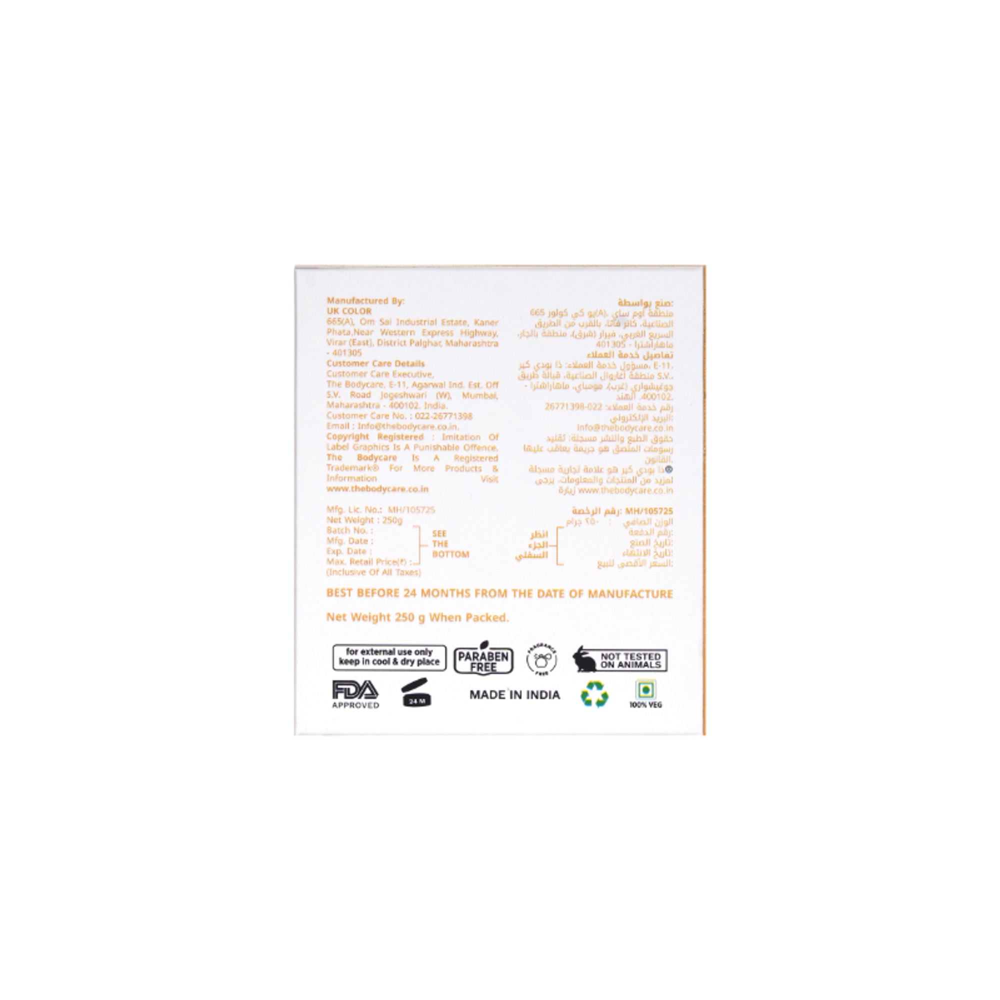 The Body Care Fruit Bleach Cream