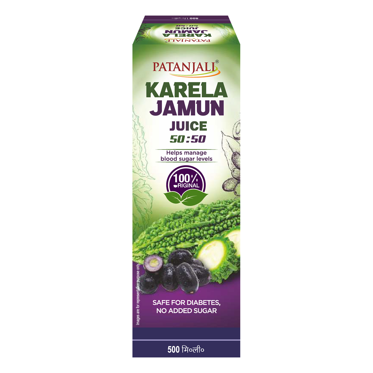 Patanjali Karela Jamun 50-50 Juice