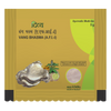 Patanjali Divya Vang Bhasma - Distacart