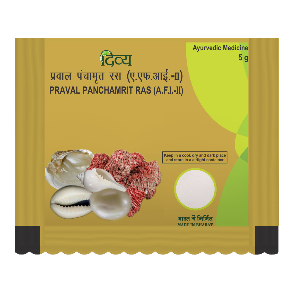 Patanjali Praval Panchamrit (5 GM) - Distacart