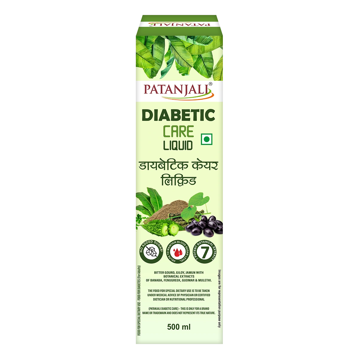 Patanjali Diabetic Care Liquid