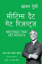 Thumbnail for Meetings that Get Results: Brian Tracy Success Series (Hindi) - Dista