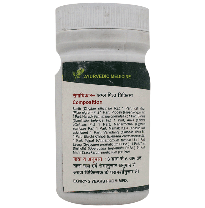 Seva Sadan Avipattikar Churna