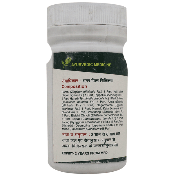 Seva Sadan Avipattikar Churna