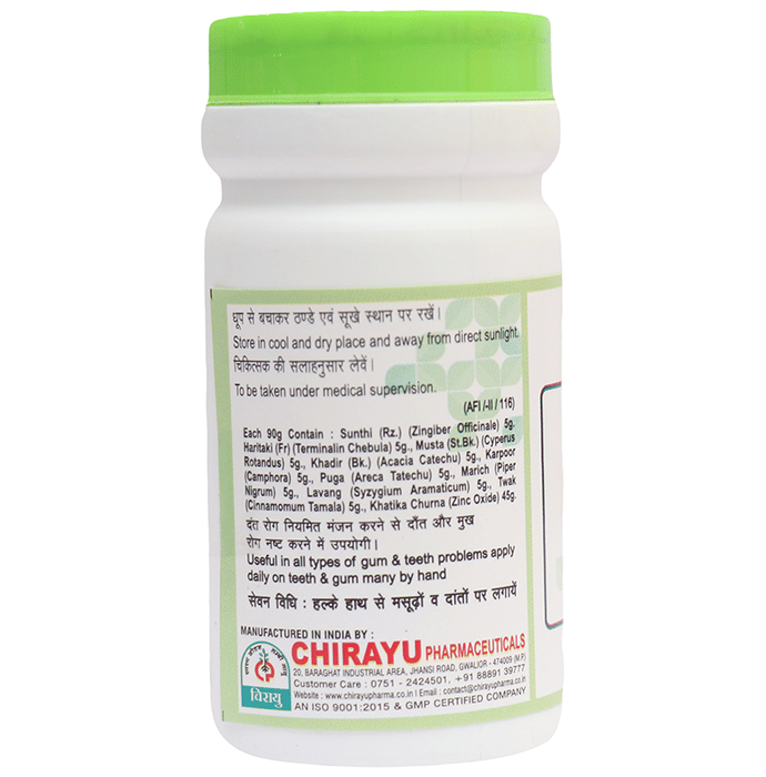 Chirayu Dashansanskar Churna