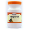Sadhana Arjunchal Powder - Distacart